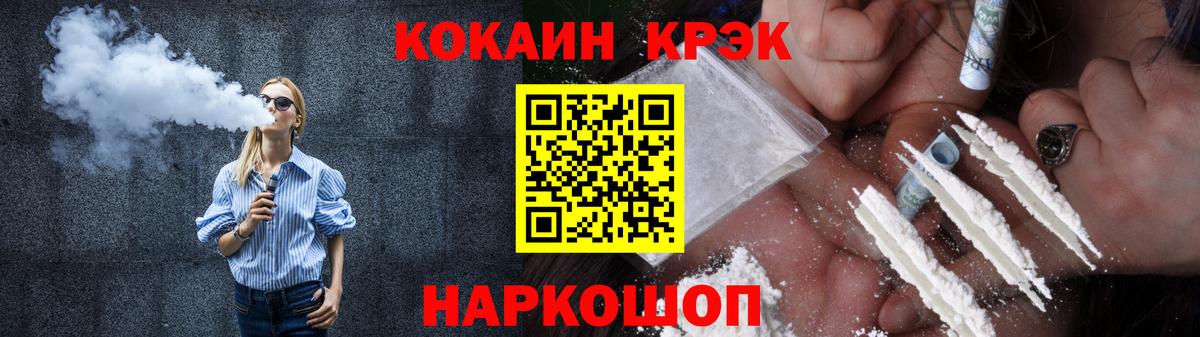 Кокаин 98% Саяногорск