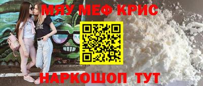 а пвп мука Магадан