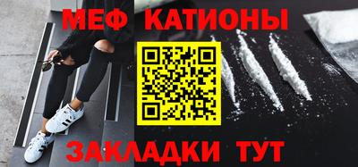 а пвп мука Магадан