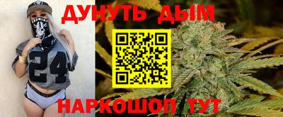 а пвп мука Магадан