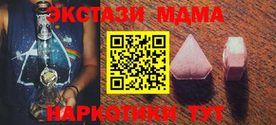 трава Магнитогорск