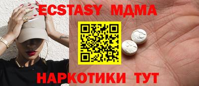 трава Магнитогорск