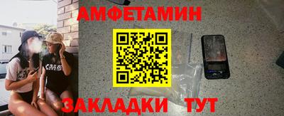 трава Магнитогорск