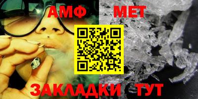 трава Магнитогорск