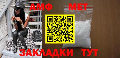 трава Магнитогорск