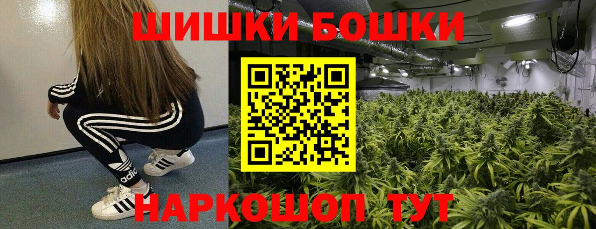 Марихуана Bruce Banner  Шишки марихуана Amnesia  Саяногорск  Каннабис семена  Вход с VPN 
